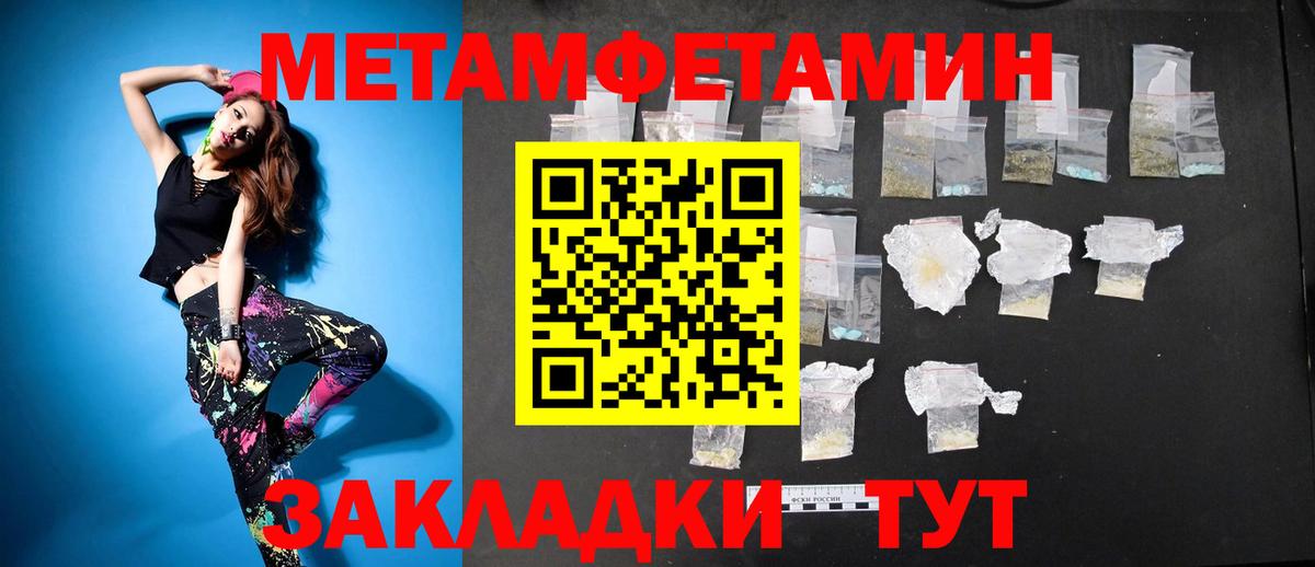 Amphetamine Розовый Сыктывкар