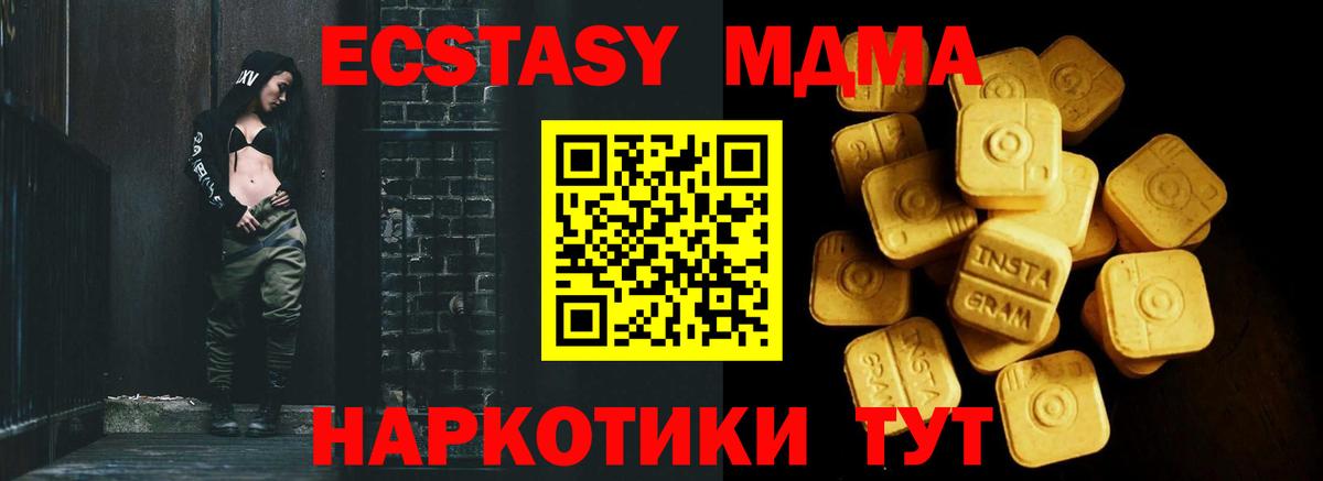 Сыктывкар  ЭКСТАЗИ Punisher  Экстази TESLA  Ecstasy  Вход с VPN 