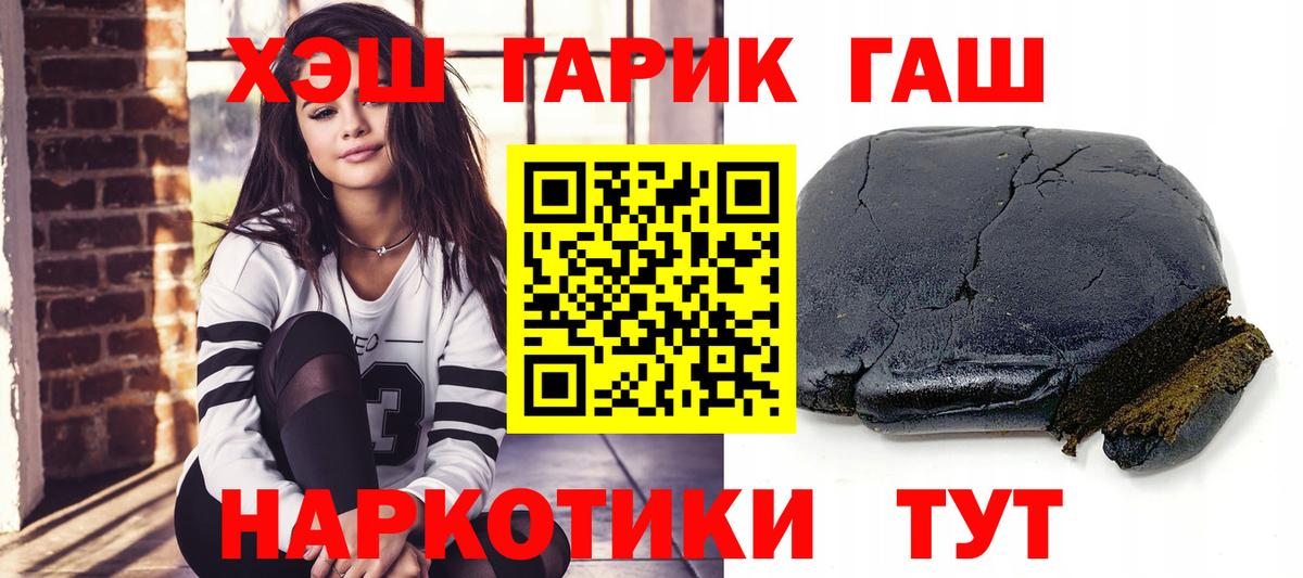 где можно купить наркотик  ГАШ 40% ТГК  Вход с VPN  Гашиш гарик  Сыктывкар 