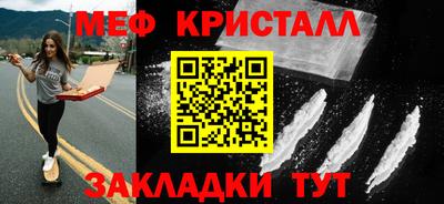 мефедрон мука Бузулук