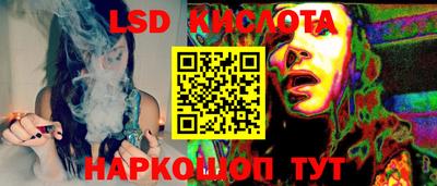каннабис Бугуруслан