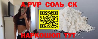 jwh Будённовск