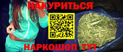 каннабис Бугуруслан