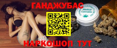 каннабис Бугуруслан