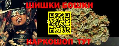 каннабис Бугуруслан