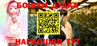 мефедрон мука Бузулук