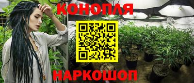 каннабис Бугуруслан