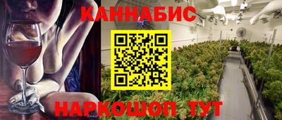 каннабис Бугуруслан