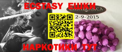 мефедрон мука Бузулук