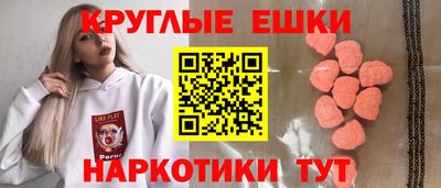 каннабис Бугуруслан