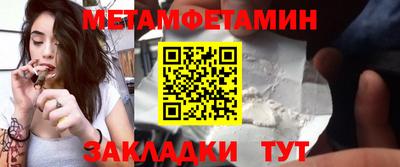 мефедрон мука Бузулук
