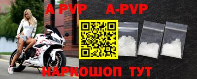 мефедрон мука Бузулук