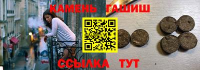 мефедрон мука Бузулук
