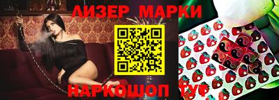 jwh Будённовск