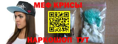 мефедрон мука Бузулук