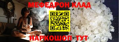 мефедрон мука Бузулук