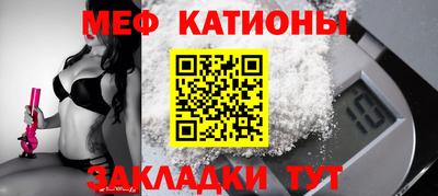 мефедрон мука Бузулук