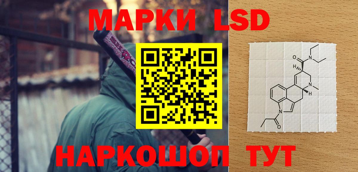 LSD-25 экстази ecstasy Сыктывкар