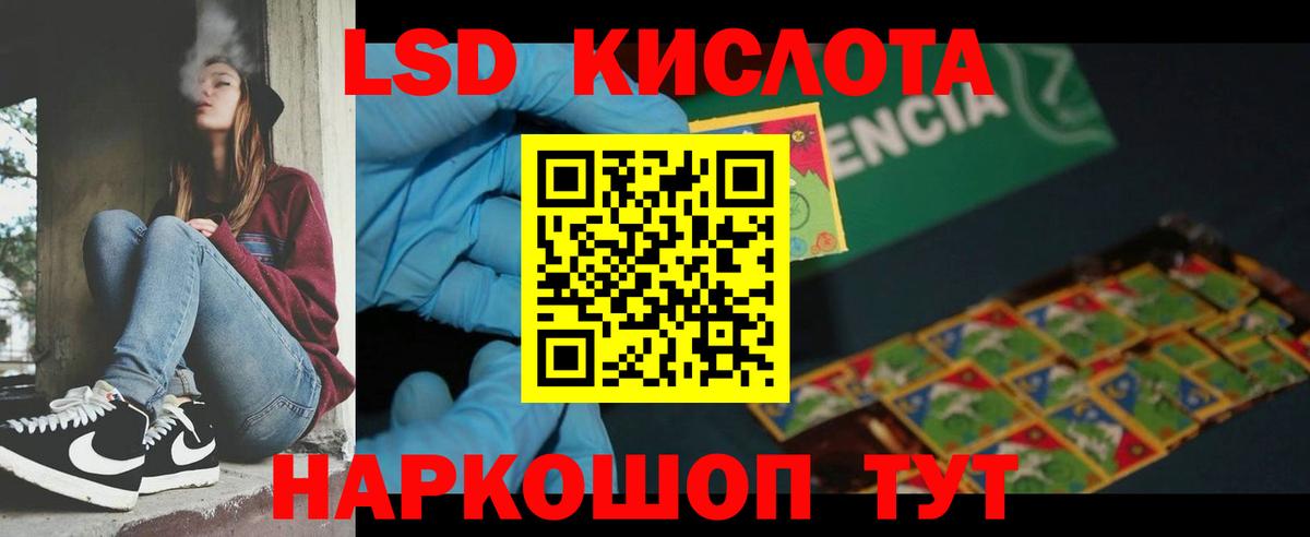 LSD-25 экстази ecstasy  Вход с VPN  Сыктывкар 