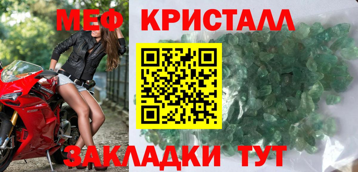 Мефедрон mephedrone  Меф  Вход с VPN  Сыктывкар  МЕФ 4 MMC 