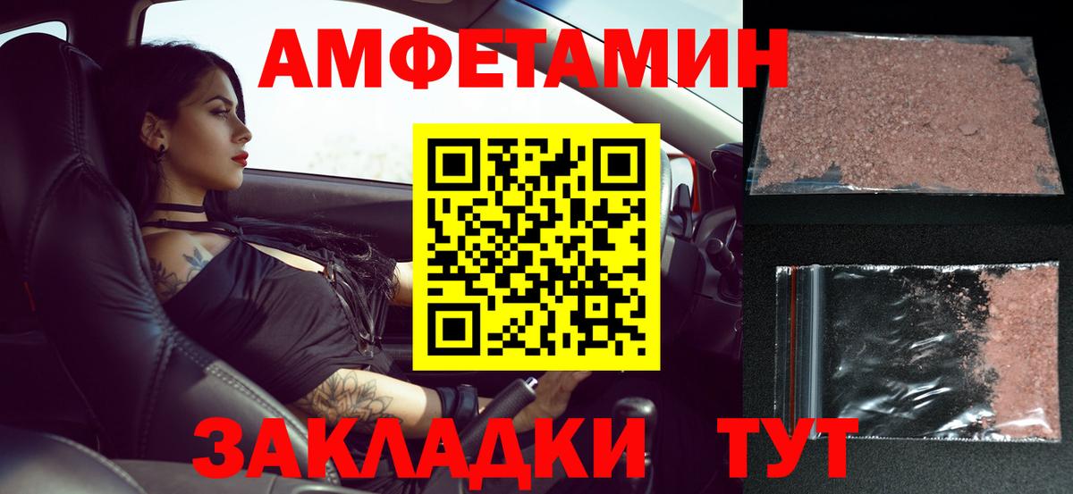Первитин кристалл Сыктывкар