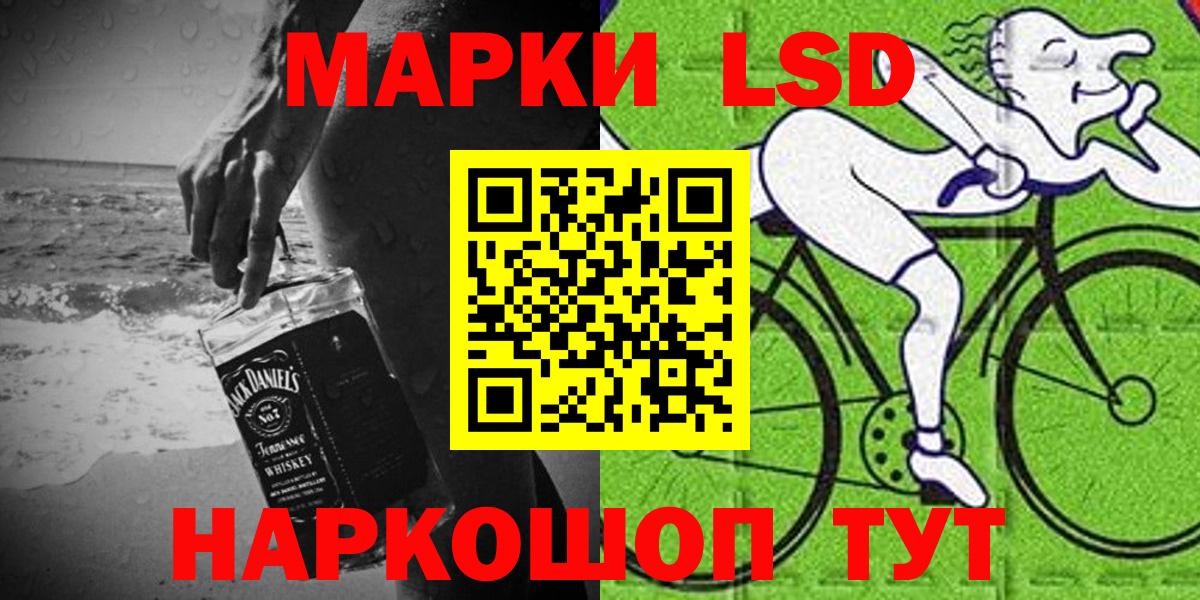 Марки NBOMe 1500мкг Сыктывкар